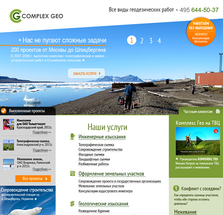 Агентство TAISO. Свежие работы