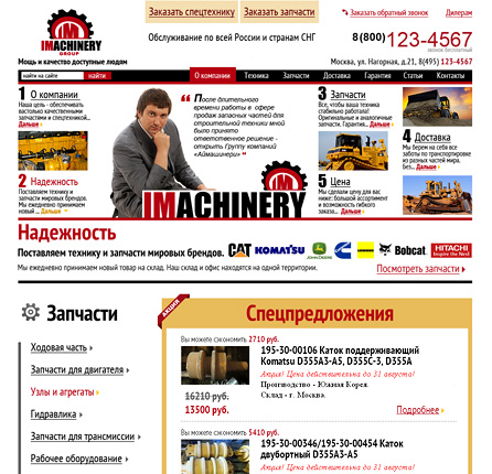 Агентство TAISO. Свежие работы