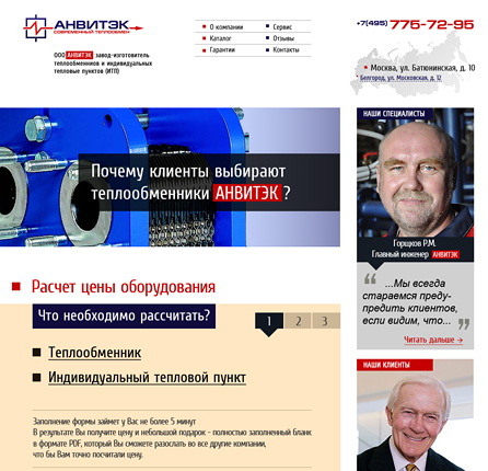 Агентство TAISO. Свежие работы