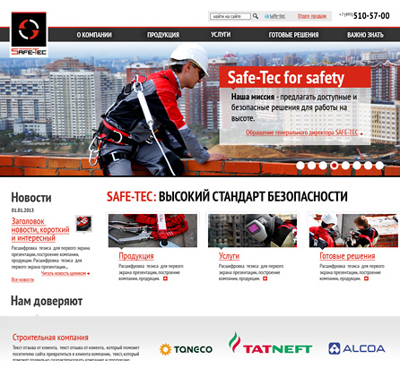 Агентство TAISO. Свежие работы