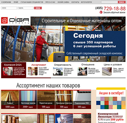 Агентство TAISO. Свежие работы