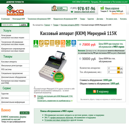 Агентство TAISO. Свежие работы