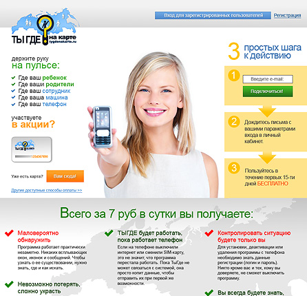 Агентство TAISO. Свежие работы