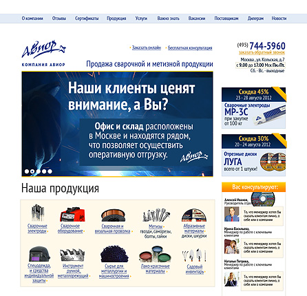 Агентство TAISO. Свежие работы