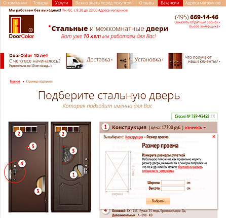 Агентство TAISO. Свежие работы